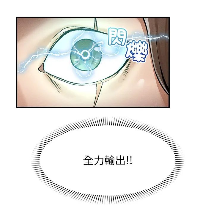 超导体大叔