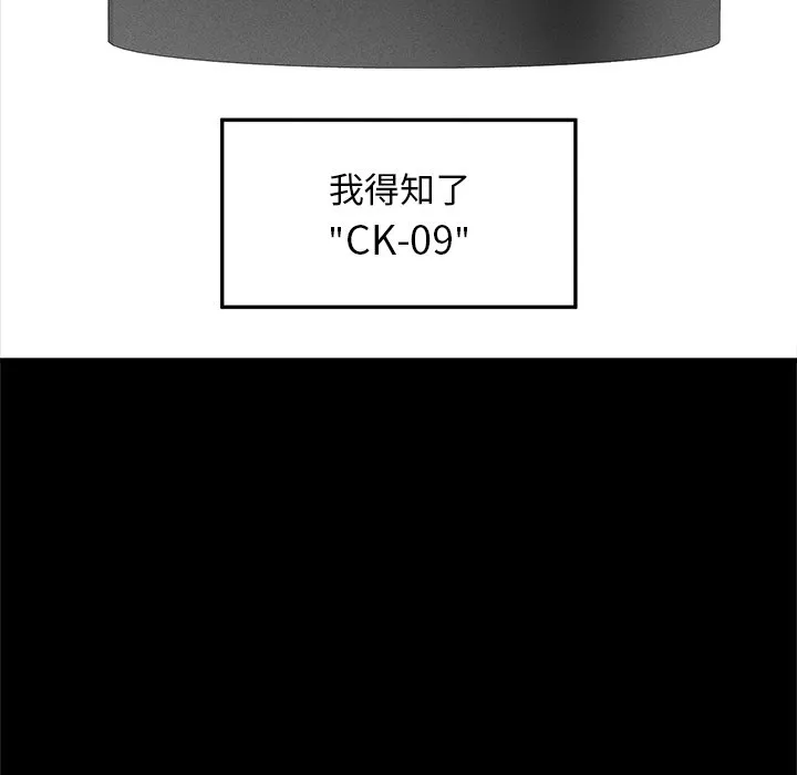 超导体大叔