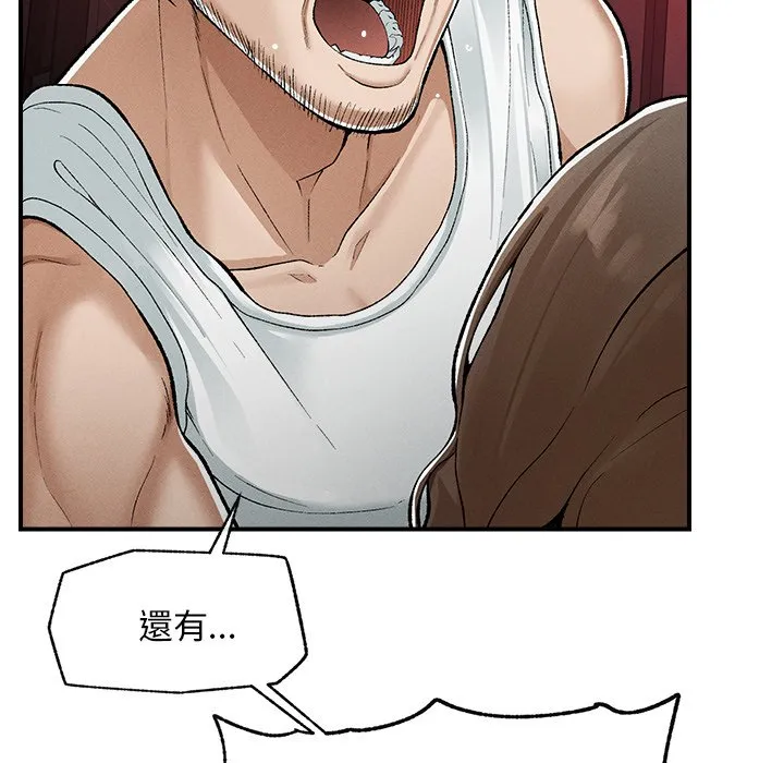 超导体大叔