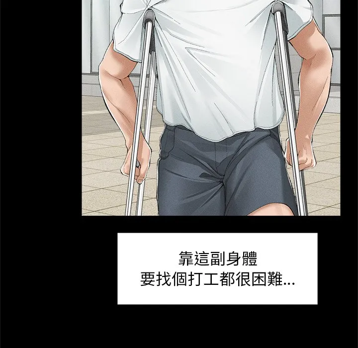超导体大叔