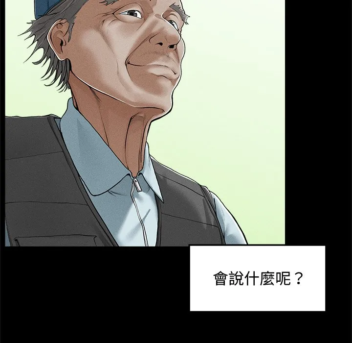 超导体大叔