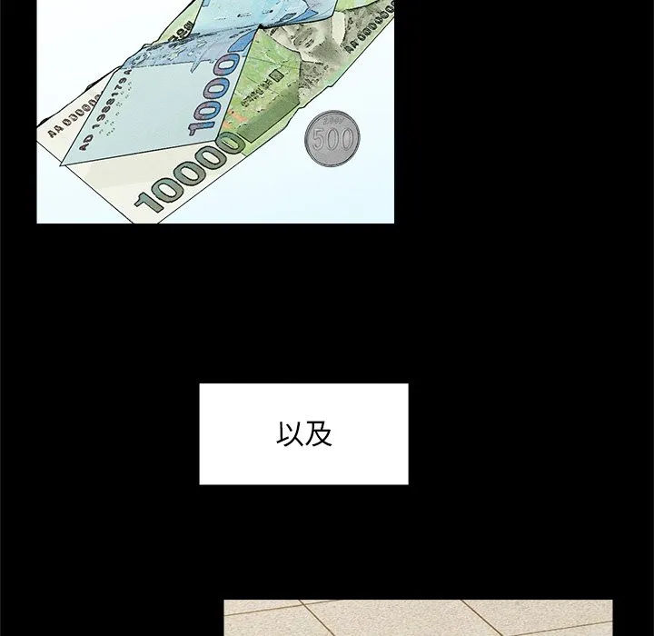 超导体大叔