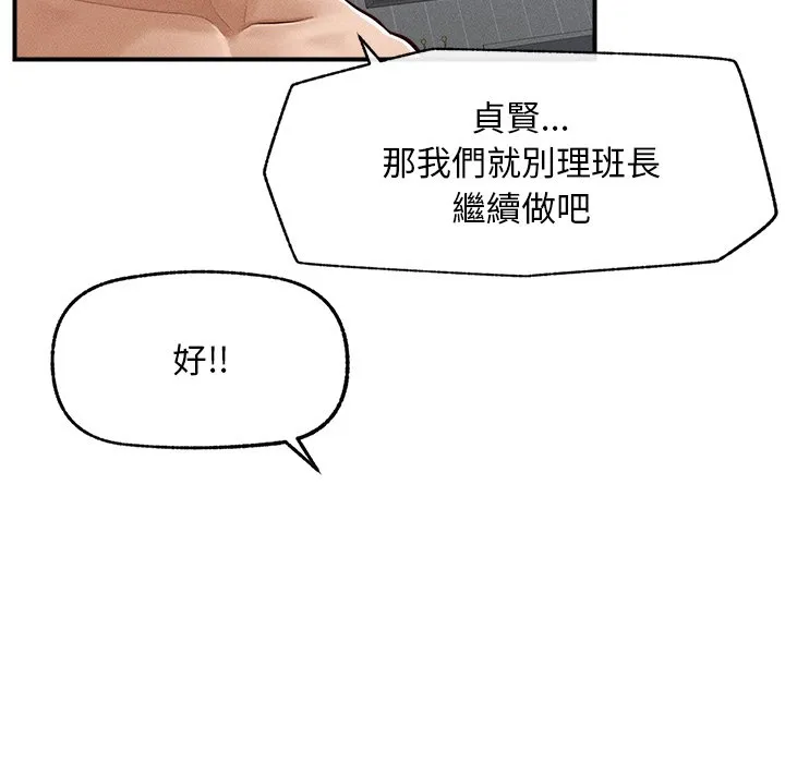 超导体大叔