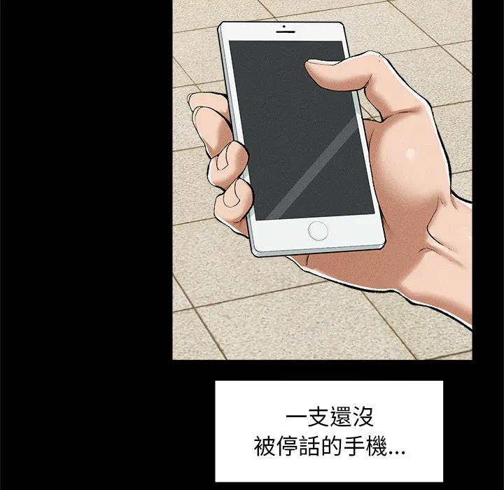 超导体大叔