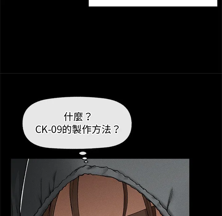 超导体大叔