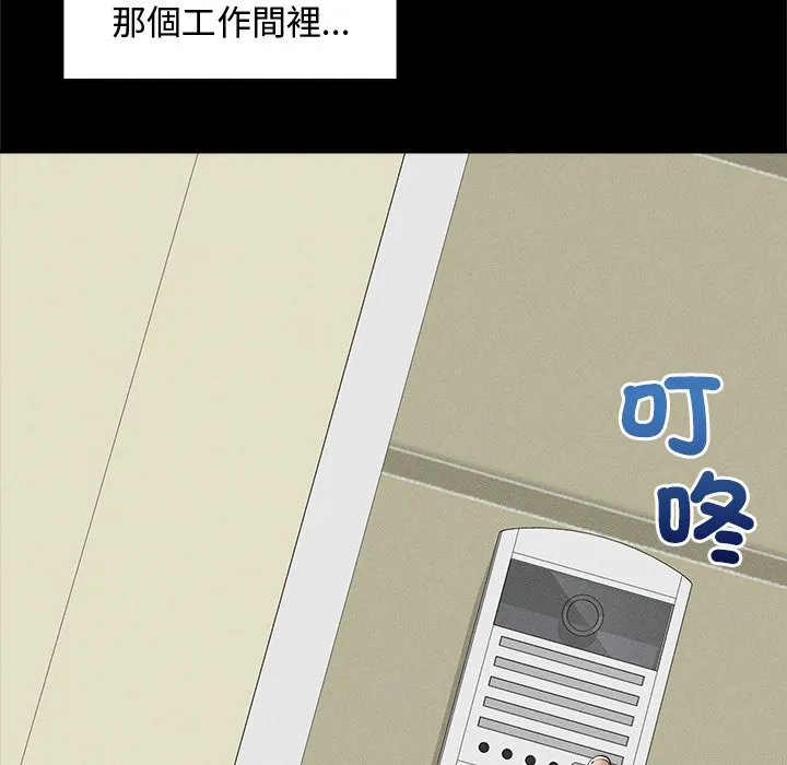 超导体大叔
