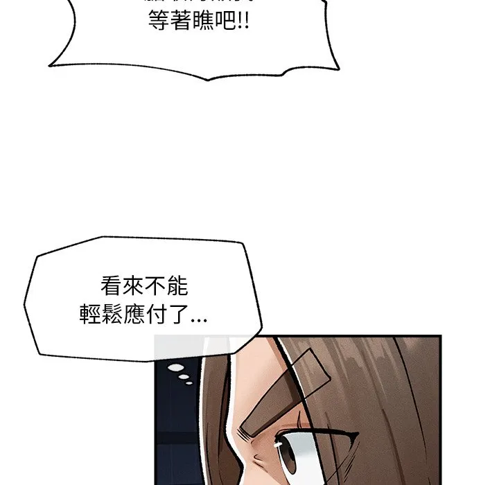 超导体大叔