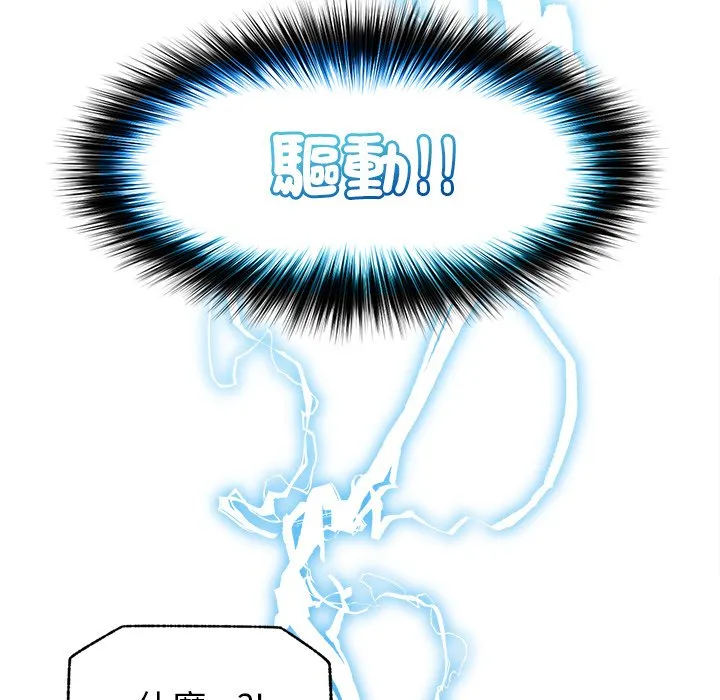 超导体大叔