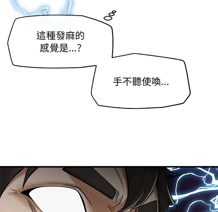 超导体大叔