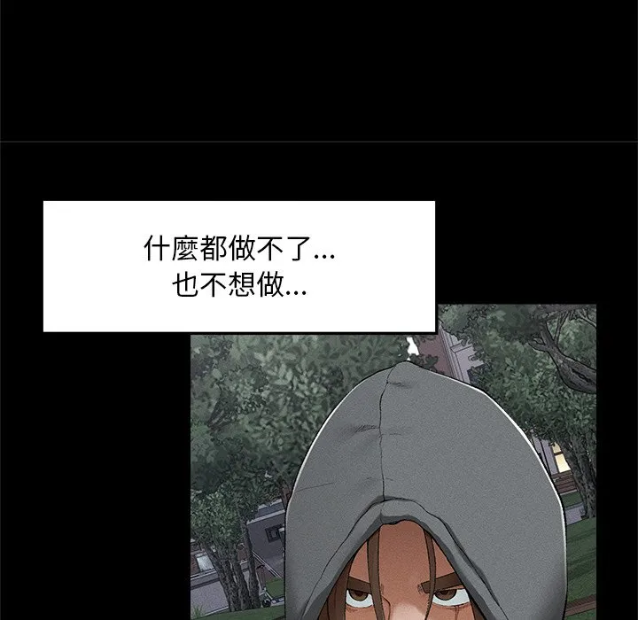 超导体大叔
