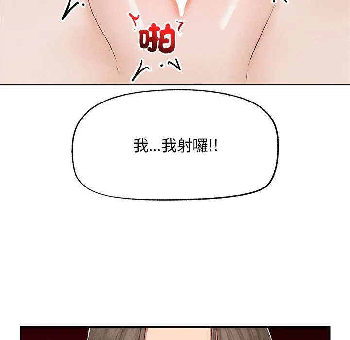 超导体大叔