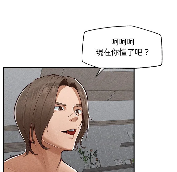 超导体大叔