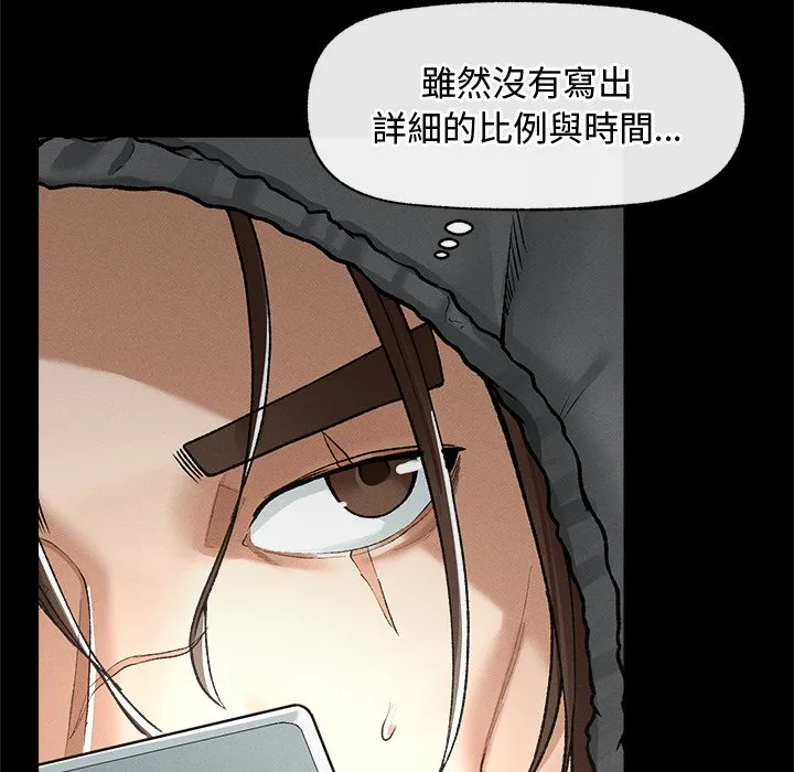 超导体大叔