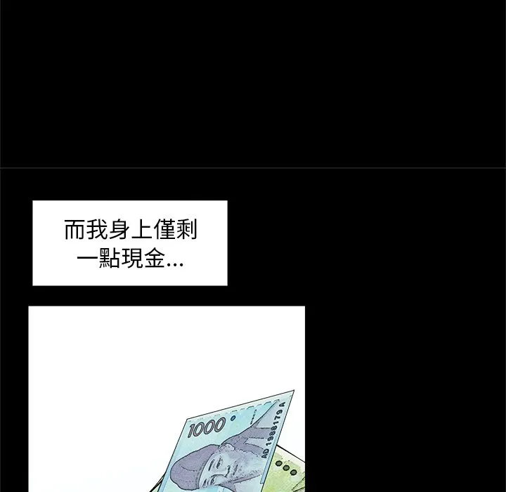 超导体大叔