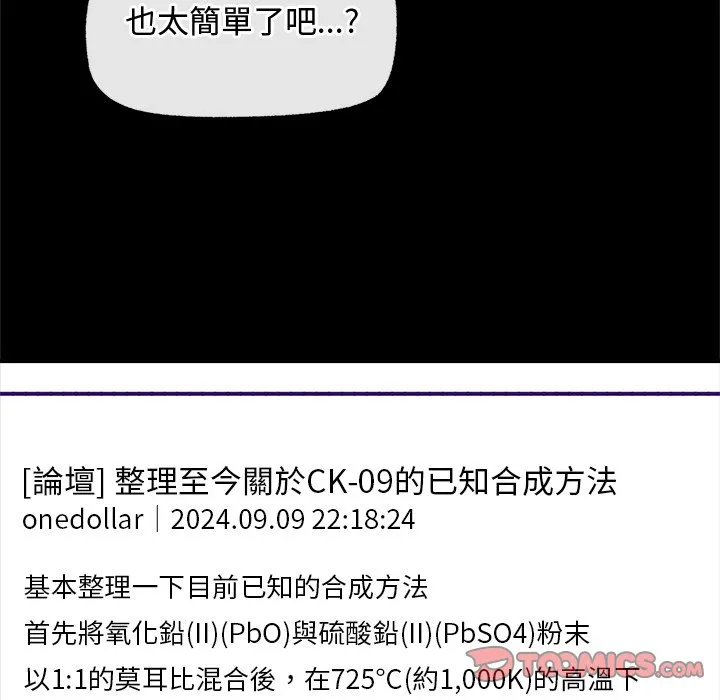 超导体大叔