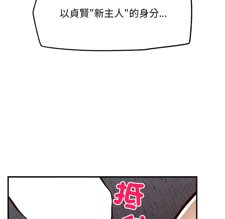 超导体大叔
