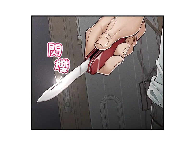 超导体大叔