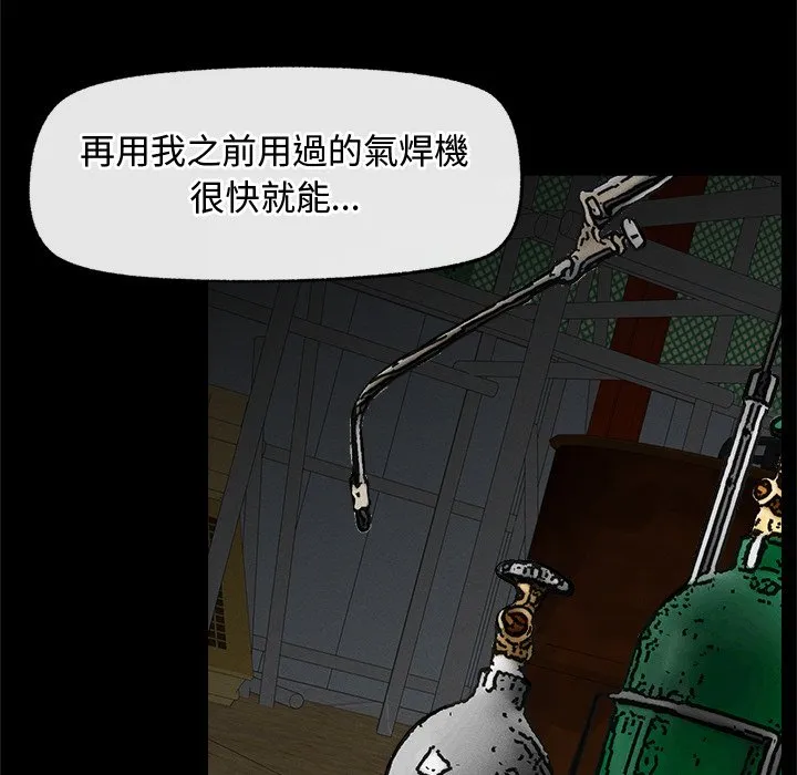 超导体大叔