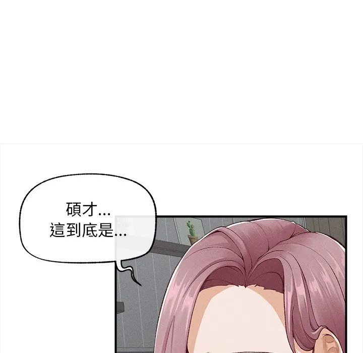 超导体大叔
