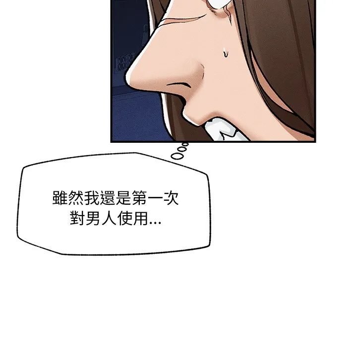 超导体大叔