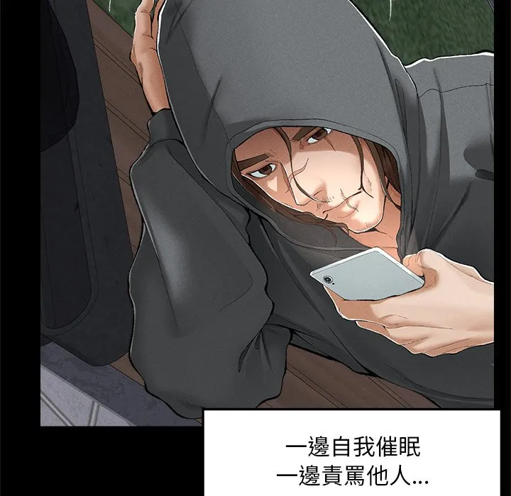 超导体大叔