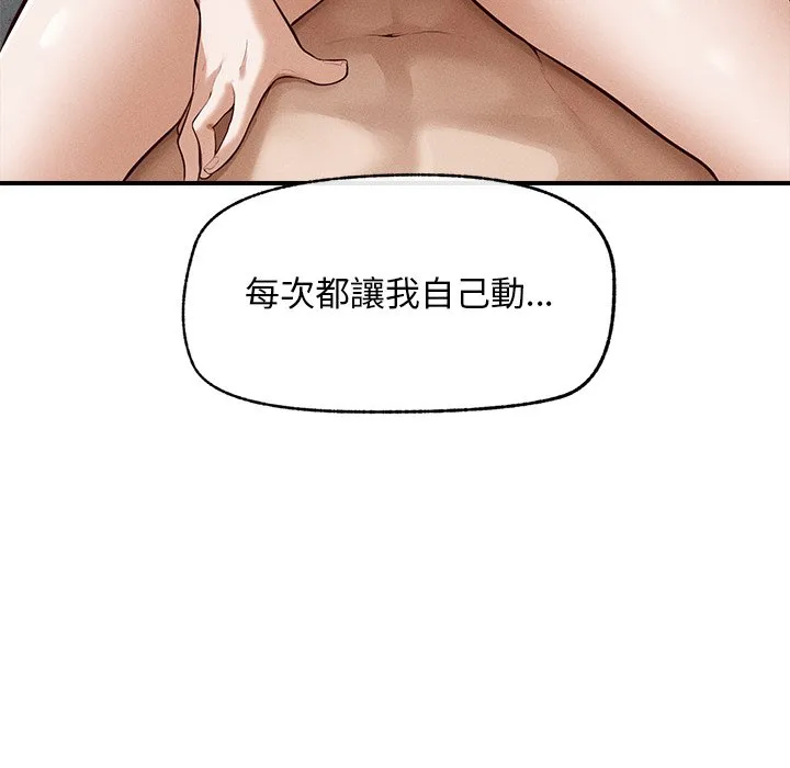 超导体大叔