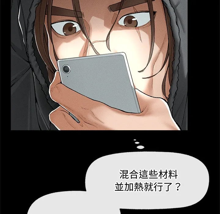 超导体大叔