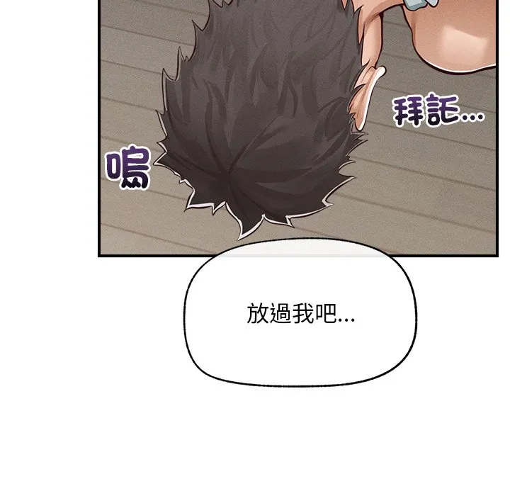 超导体大叔