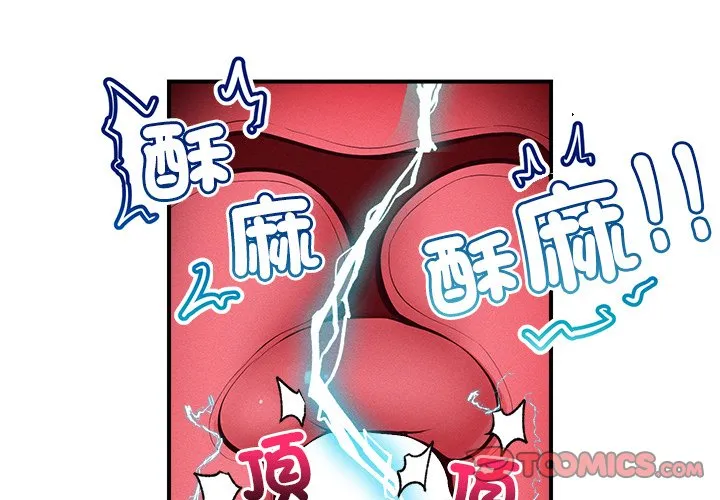 超导体大叔