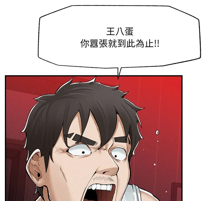 超导体大叔