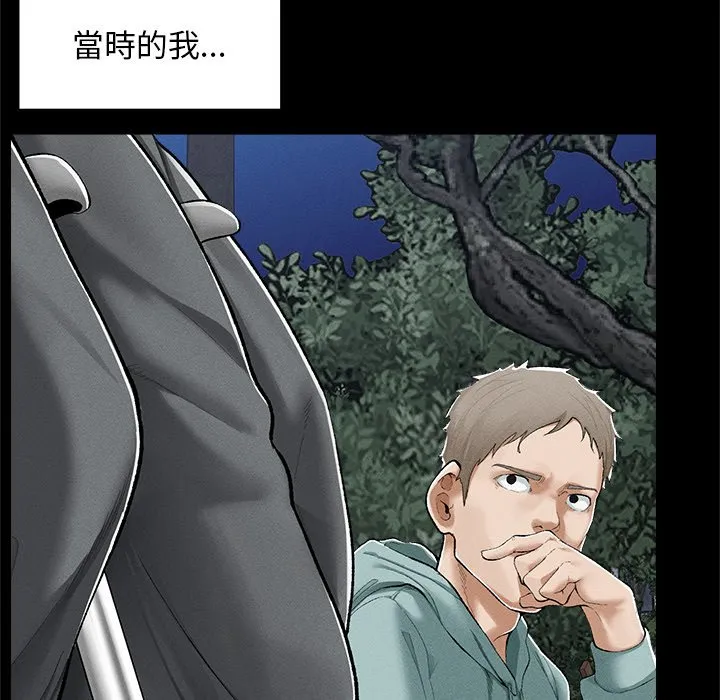 超导体大叔