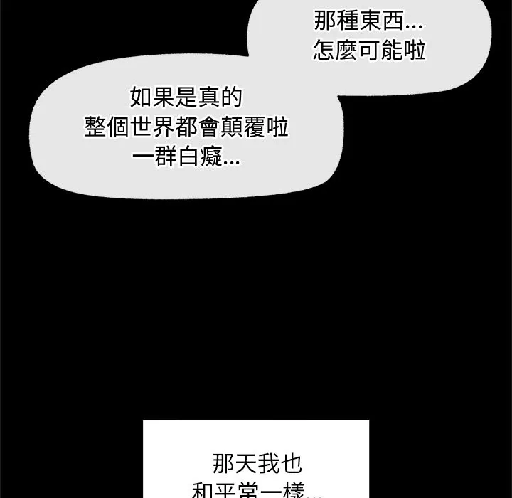 超导体大叔