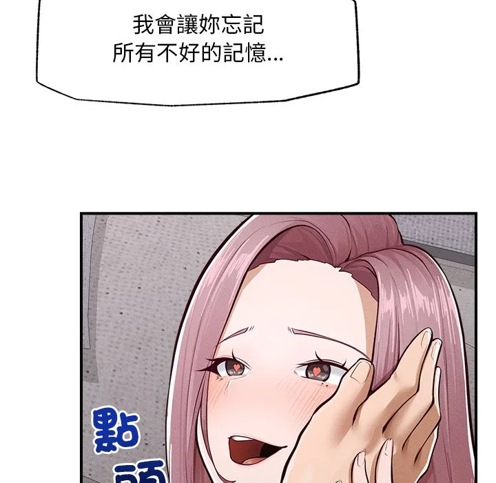 超导体大叔