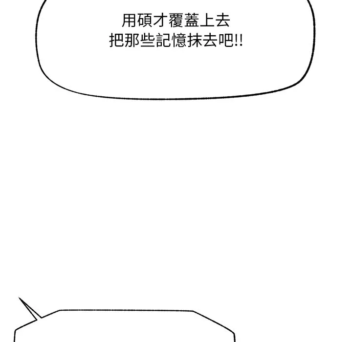 超导体大叔