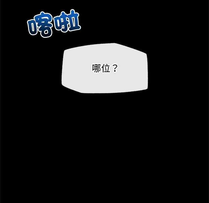 超导体大叔