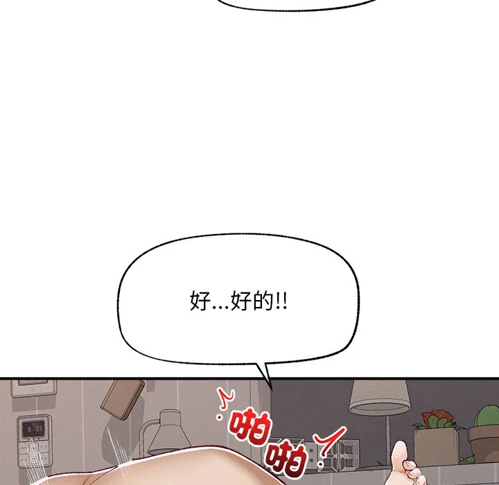 超导体大叔