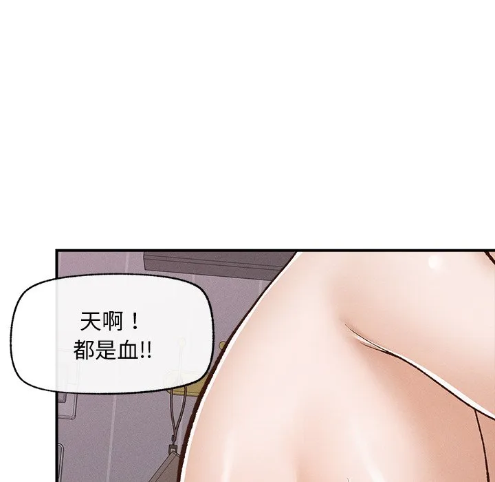 超导体大叔