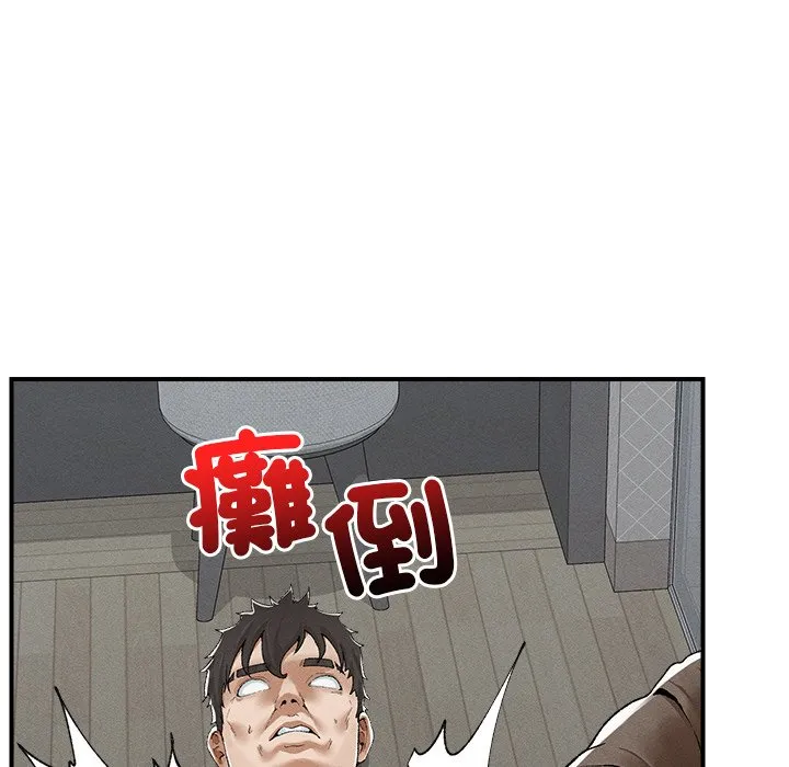 超导体大叔