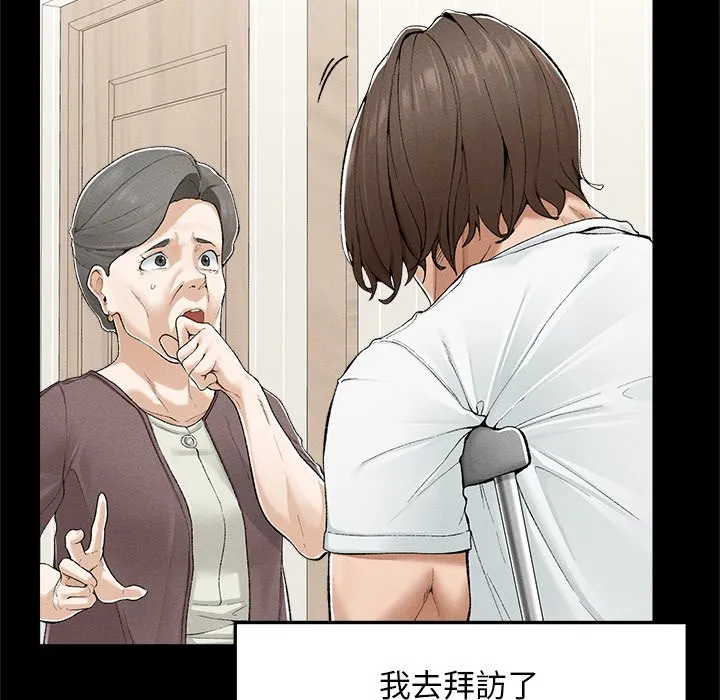 超导体大叔