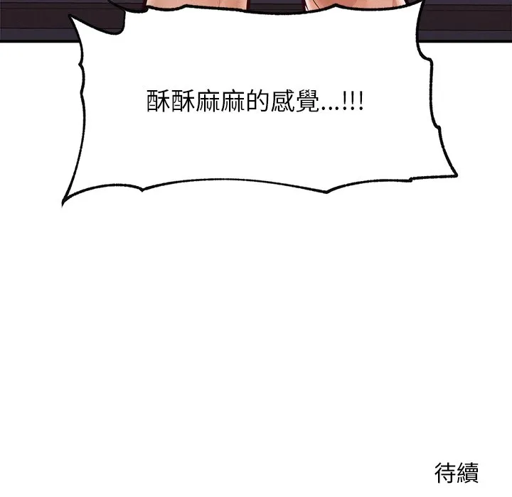 超导体大叔
