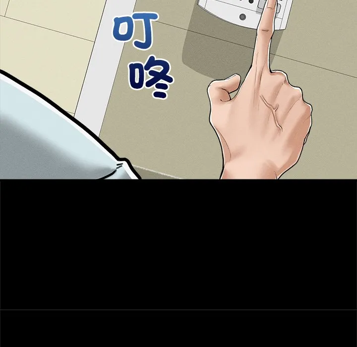 超导体大叔