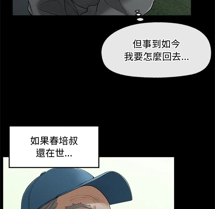 超导体大叔