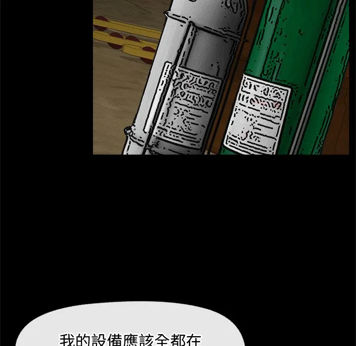 超导体大叔