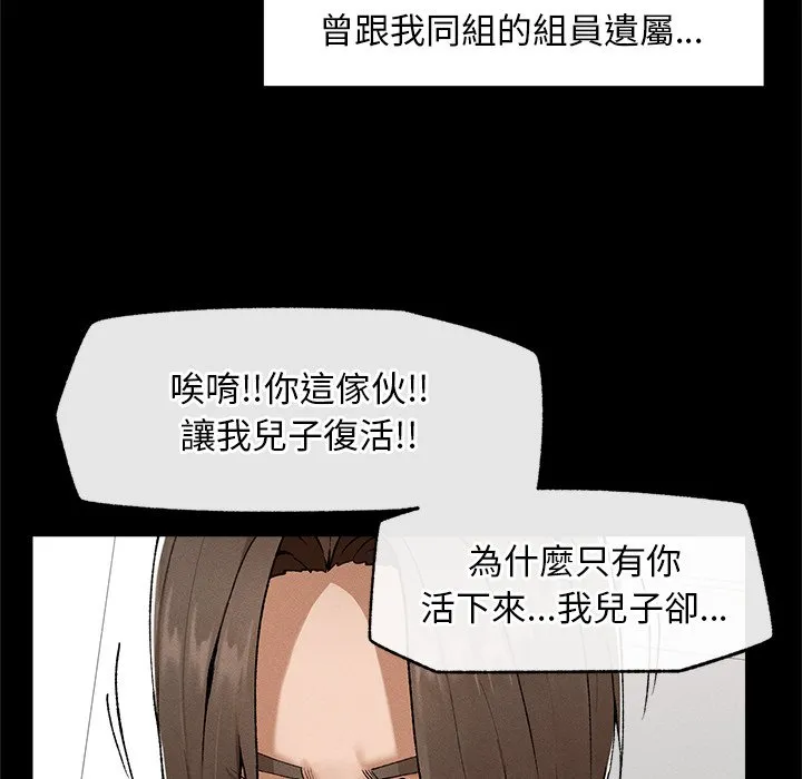 超导体大叔