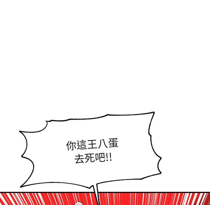 超导体大叔