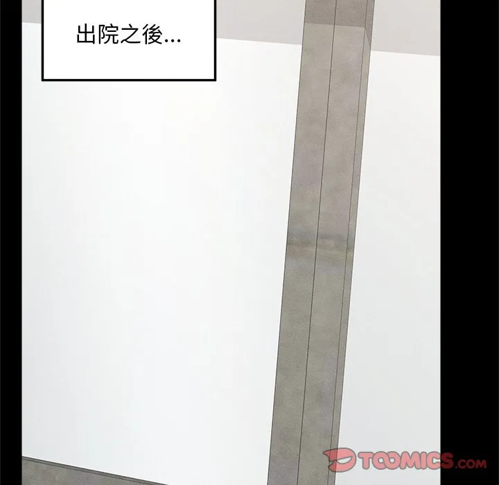 超导体大叔