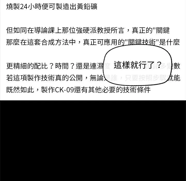 超导体大叔