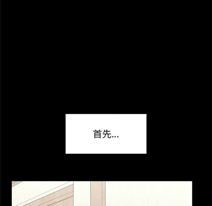 超导体大叔