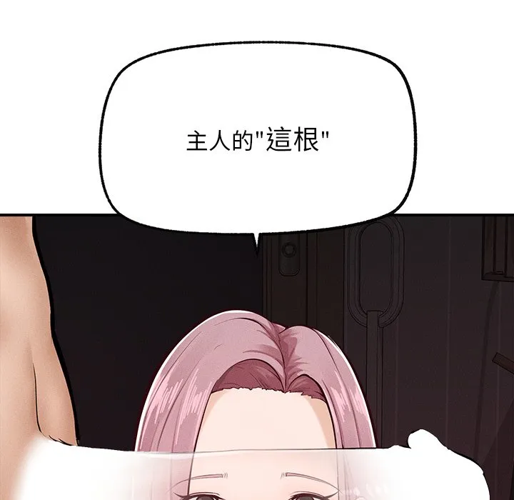 超导体大叔