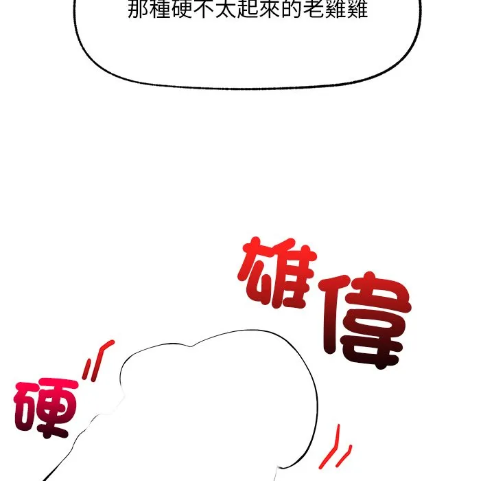 超导体大叔